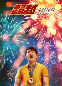 午夜电影一区